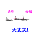 イケメン戦闘機(日本語版）（個別スタンプ：13）