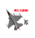 イケメン戦闘機(日本語版）（個別スタンプ：16）