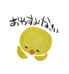 ピヨぴよひよこのスタンプ（個別スタンプ：1）