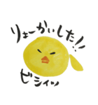 ピヨぴよひよこのスタンプ（個別スタンプ：3）