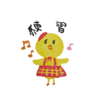 ピヨぴよひよこのスタンプ（個別スタンプ：6）