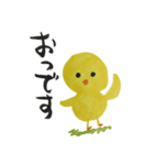 ピヨぴよひよこのスタンプ（個別スタンプ：8）