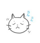 ただのねこ。のスタンプ（個別スタンプ：10）