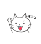 ただのねこ。のスタンプ（個別スタンプ：15）