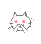 ただのねこ。のスタンプ（個別スタンプ：16）
