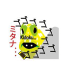 おどろん家のハゼさん。X（個別スタンプ：1）