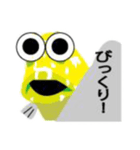 おどろん家のハゼさん。X（個別スタンプ：2）