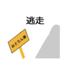 おどろん家のハゼさん。X（個別スタンプ：3）