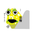 おどろん家のハゼさん。X（個別スタンプ：4）