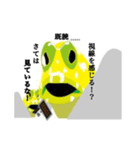 おどろん家のハゼさん。X（個別スタンプ：9）