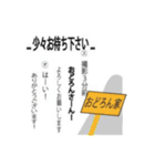 おどろん家のハゼさん。X（個別スタンプ：12）