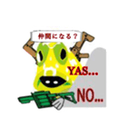 おどろん家のハゼさん。X（個別スタンプ：16）