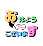 デカ文字！かげまると一緒。（個別スタンプ：1）