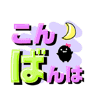 デカ文字！かげまると一緒。（個別スタンプ：4）
