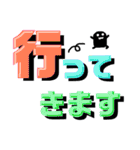 デカ文字！かげまると一緒。（個別スタンプ：6）