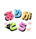 デカ文字！かげまると一緒。（個別スタンプ：18）