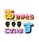 デカ文字！かげまると一緒。（個別スタンプ：19）