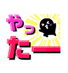 デカ文字！かげまると一緒。（個別スタンプ：21）