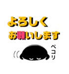 デカ文字！かげまると一緒。（個別スタンプ：22）