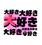 デカ文字！かげまると一緒。（個別スタンプ：27）