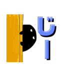 デカ文字！かげまると一緒。（個別スタンプ：29）