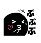 デカ文字！かげまると一緒。（個別スタンプ：33）