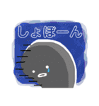 デカ文字！かげまると一緒。（個別スタンプ：35）
