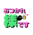 デカ文字！かげまると一緒。（個別スタンプ：37）