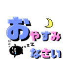 デカ文字！かげまると一緒。（個別スタンプ：38）