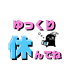 デカ文字！かげまると一緒。（個別スタンプ：39）
