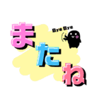 デカ文字！かげまると一緒。（個別スタンプ：40）