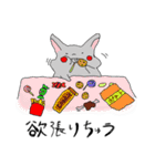 チンチラの、なう（個別スタンプ：11）