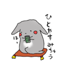 チンチラの、なう（個別スタンプ：28）