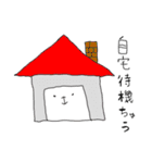 チンチラの、なう（個別スタンプ：30）