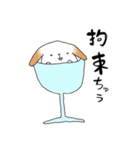 チンチラの、なう（個別スタンプ：35）