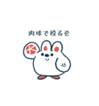 大吉兔连招表情（個別スタンプ：1）