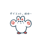 大吉兔连招表情（個別スタンプ：3）
