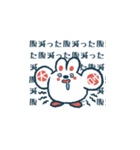 大吉兔连招表情（個別スタンプ：12）