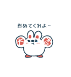 大吉兔连招表情（個別スタンプ：15）