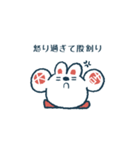 大吉兔连招表情（個別スタンプ：16）