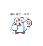 大吉兔连招表情（個別スタンプ：21）