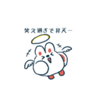 大吉兔连招表情（個別スタンプ：22）