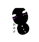 黒雪だる（個別スタンプ：4）