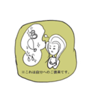 愛されるわがまま女子（個別スタンプ：5）