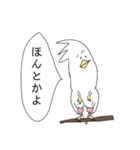 手の生えた鳥（個別スタンプ：1）