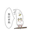 手の生えた鳥（個別スタンプ：2）