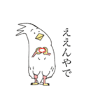 手の生えた鳥（個別スタンプ：4）