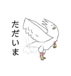手の生えた鳥（個別スタンプ：12）