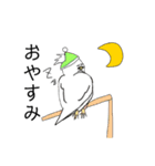 手の生えた鳥（個別スタンプ：13）