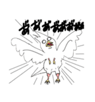 手の生えた鳥（個別スタンプ：16）